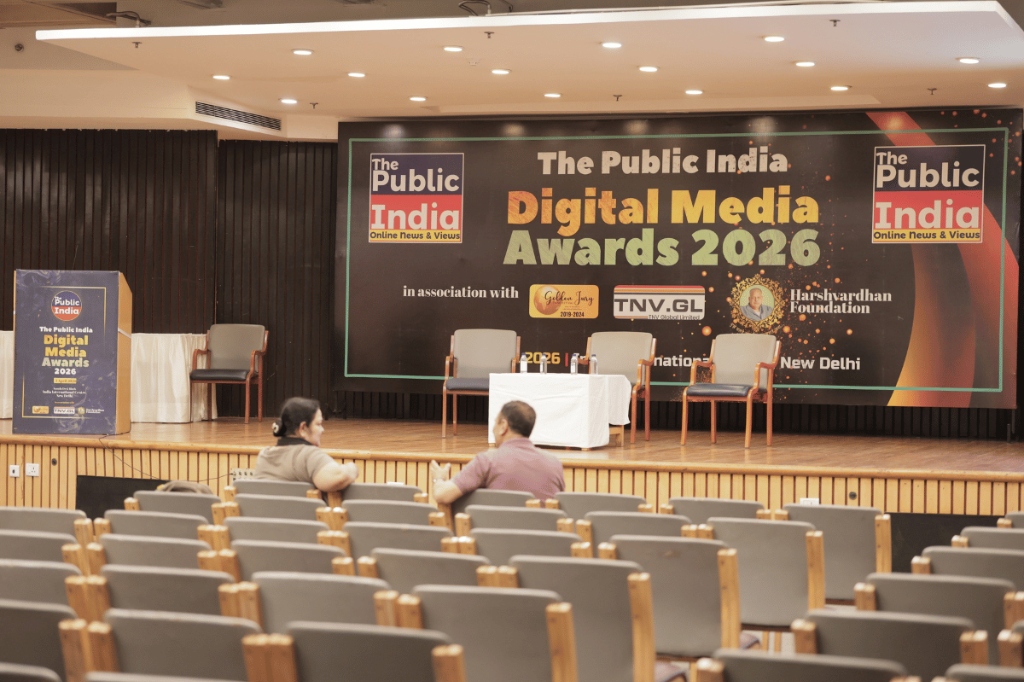 Awards Ceremony Stage